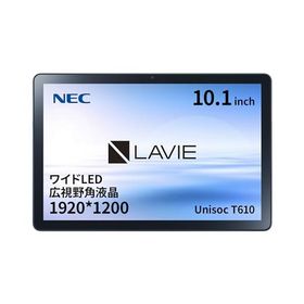 NEC PC-T1055EAS LAVIE Tab T10 10.1型 4GB/64GB/WiFi プラチナ