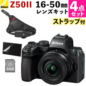 ニコン ミラーレスカメラ Z50II 16-50 VR レンズキット 初心者向け ストラップ付き 自分撮りモード 動画撮影可能 （スナップ撮影セット）（.QL）