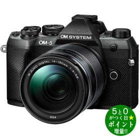 オーエムシステム カメラ ミラーレス一眼カメラ OM-5 Mark II 14-150mm II レンズキット ブラック OM SYSTEM【転送不可】