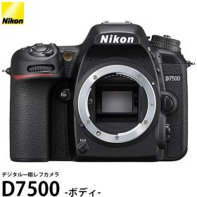 【送料無料】 ニコン D7500 ボディ [Nikon DXフォーマットデジタル一眼レフカメラ]