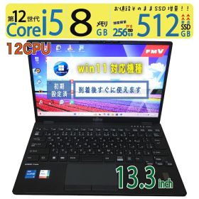 【極上 超強力PC 12世代】◆ FUJITSU LIFEBOOK U9312/K FMVU4902J / 13.3型◆超高速 Core i5-1235U [12世代 i5 12スレッド] /高速起動 新品SSD 512GB /大容量メモリ 8GB