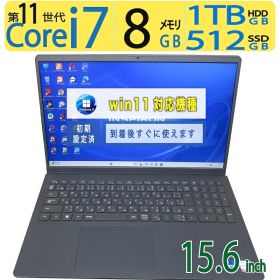 【極上!!超強力PC】◆ DELL Inspiron 15 3511 / 15.6型◆超高速 Core i7-1165G7 [11世代 i7] /高速起動 512GB SSD + 1TB HDD /メモリ 8GB ◆最新 Windows 11 Pro / Office