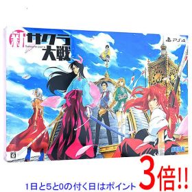 【1日と5.0のつく日、18日はポイント3倍！】【新品訳あり(箱きず・やぶれ)】 新サクラ大戦 初回限定版 PS4