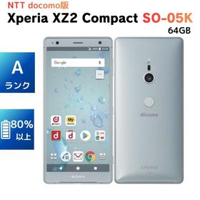 【美品・Aランク】Xperia XZ2 Compact 64GB ホワイトシルバー SO-05K docomo SIMフリー