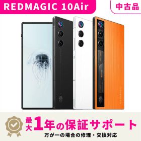 【未使用品/中古品 】REDMAGIC 10 Air SIMフリー 国内版 ゲーミングスマホ 最大1年不良品保証 初期設定サポート docomo au SoftBank ahamo UQ Rakuten等回線対応 APN設定要の場合あり スマホ本体