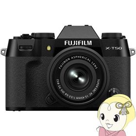 ミラーレス一眼カメラ FUJIFILM 富士フイルム X-T50 XC15-45mmレンズキット [ブラック]