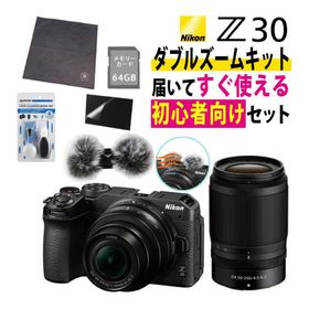 ニコン ミラーレス一眼カメラ Z30 ダブルズームキット 軽量 エントリーモデル VLOG 動画 6点セット