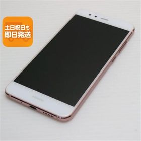 新品同様 SIMフリー HUAWEI P10 lite ピンク 即日発送 スマホ HUAWEI 本体 白ロム あすつく 土日祝発送OK