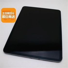 美品 SIMフリー iPad Pro 11インチ Wi-Fi+Cellular セルラー 256GB スペースグレイ 即日発送 Apple あすつく 土日祝発送OK