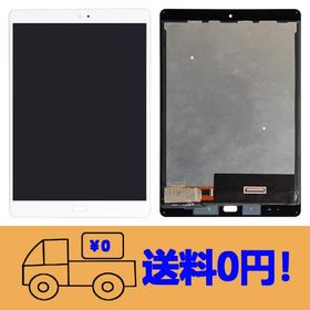 純正同等 新品 Asus ZenPad 3S 10 P00I Z500KL 液晶タッチスクリー ン セットタブレットフロントパネル（ホワイト）