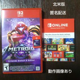 Switch2 メトロイドプライム4ビヨンド