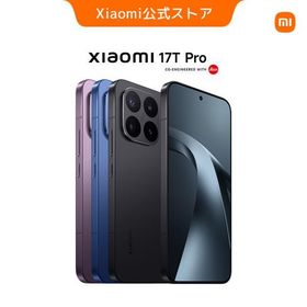 Xiaomi 17T Pro スマートフォン 12GB+512GB Leica 5倍光学望遠レンズ Live Moment 100Wハイパーチャージ MediaTek Dimensity 9500 AIズーム 6.83インチ シャオミ