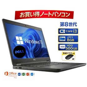 【中古】ノートパソコン DELL デル ラティチュード Latitude 5290 12.5インチ Core i3 第 8 世代 メモリー 8GB HDD 500GB Windows 11 MS office2021
