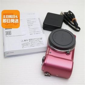 美品 α5000 ILCE-5000 ボディ ピンク 即日発送 ミラーレス一眼 SONY 本体 あすつく 土日祝発送OK