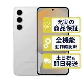 Galaxy S24 FE SM-S721Q SIMフリー版 グレー SamSung SIMフリー Cランク 整備済中古品 本体 9050