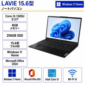 NEC(日本電気) ノートパソコン LAVIE N15 Slim【 Core i3／8GB／SSD256GB／15.6 型／Windows11 Home/Office Home &amp; Business 2024 】