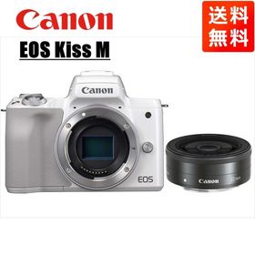 キヤノン Canon EOS Kiss M ホワイトボディ EF-M 22mm F2 ブラック 単焦点 パンケーキ レンズセット ミラーレス一眼 カメラ 中古