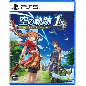 空の軌跡 the 1st 通常版- PS5