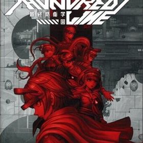 HUNDRED LINE -最終防衛学園-