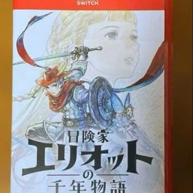 Switch2 冒険家エリオットの千年物語