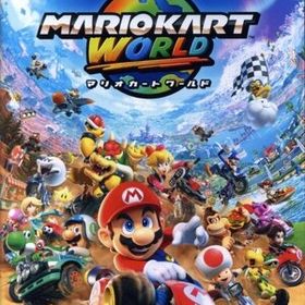 マリオカート ワールド