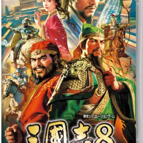 【中古】三國志8 REMAKEソフト:ニンテンドーSwitchソフト／シミュレーション・ゲーム