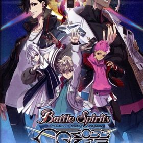 バトルスピリッツ クロスオーバー