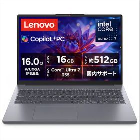 Lenovo Lenovo IdeaPad Slim 3i Gen 11 83US0007JP Core Ultra 7 Win11Home メモリ16GB SSD512GB OfficeOP付 ノートパソコン ルナグレー 83US0007JP
