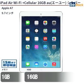 中古タブレットApple iPad Air Wi-Fi +Cellular 16GB au(エーユー) シルバー MD794J/A 【中古】 Apple iPad Air Wi-Fi +Cellular 16GB 中古タブレットApple A7 iOS