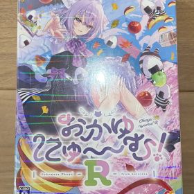 ★ おかゆにゅ～～む！R 完全生産限定盤 Switch