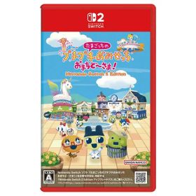 たまごっちのプチプチおみせっち おまちど〜さま！ Nintendo Switch2 Edition【ポスト投函】