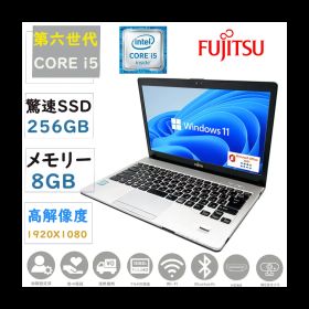 第六世代Corei5 高解像度(1920*1080) メモリ8GB SSD256GB 富士通 LIFEBOOK S936/P Windows11Pro MicroSoft Office2021 カメラ Bluetooth 無線 HDMI