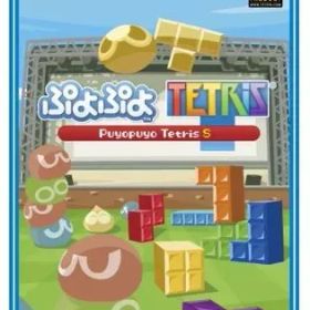 【中古】ニンテンドースイッチソフト ぷよぷよテトリスS スペシャルプライス