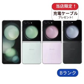 【中古】Galaxy Z Flip5 SC-54D docomo版 256GB ランクB 中古 スマホ スマートフォン Android 本体 SIMフリー シムフリー 送料無料