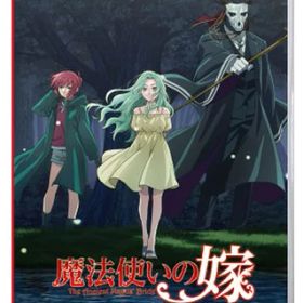 魔法使いの嫁 盛夏の幻と夢見る旅路 版 - Switch オリジナルPCスマホ壁紙 ※有効期限切れのため入手不可 使用不可