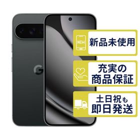 Pixel 10 Pro XL 256GB オブシディアン Google SIMフリー 未開封 本体 1141