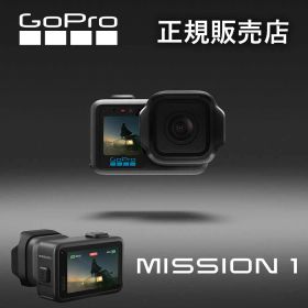 【26年7月新製品】GoPro（ゴープロ） MISSION1 コンパクトシネマカメラ ミッション1 シリーズ 正規品 CHDHW-001-FW アクションカメラ 1インチセンサー 8K動画 50MP 高画質 Vlog YouTube 動画制作 低照度撮影 防水