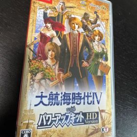 大航海時代IV with パワーアップキット HD Version Switch
