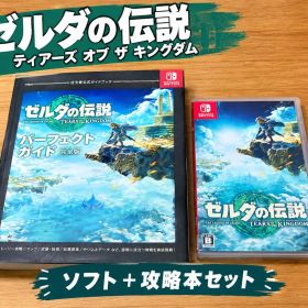 Switch ゼルダの伝説 ティアーズ オブ ザ キングダムガイドブック付
