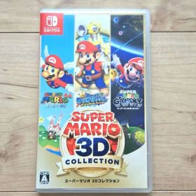 スーパーマリオ 3Dコレクション Switch ソフト