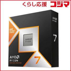 【 新品 未開封 】 AMD AMD Ryzen 7 9800X3D W/O Cooler [AMD Ryzen 7 /Socket AM5] 100-100001084WOF 未使用 送料無料