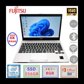 第七世代Corei5 メモリ8GB SSD256GB 高解像度(1920*1080) 富士通 LIFEBOOK S937/S Windows11Pro MicroSoft Office2021 カメラ Bluetooth 無線 HDMI