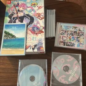あくありうむ。完全生産限定版