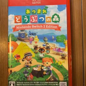【完全新品未開封】あつまれ どうぶつの森 Nintendo Switch 2