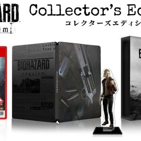 【即納 新品】NSW2 バイオハザード レクイエム コレクターズエディション(スイッチ2 ソフト)