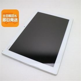 超美品 SO-05G Xperia Z4 Tablet ホワイト 即日発送 タブレット SONY DoCoMo 本体 あすつく 土日祝発送OK