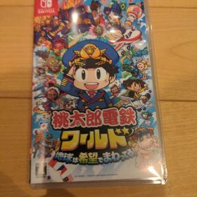 Nintendo Switch 桃太郎電鉄ワールド ～地球は希望でまわってる!～