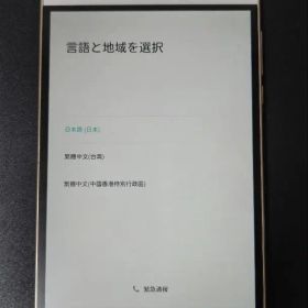 HUAWEI MediaPad T2 7.0 Pro PLE-701L