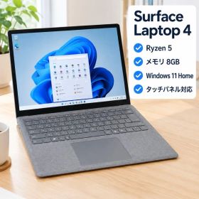 Microsoft Surface Laptop 4 本体