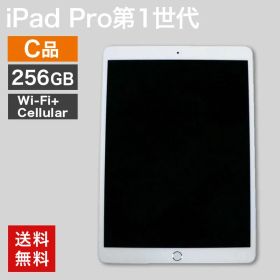 中古 iPad Pro 第1世代 Wi-Fi+Cellular 256GB(C品) 10.5inch 本体のみ タブレット 整備済 A1709 Apple softbank 82-5R60717E 送料無料